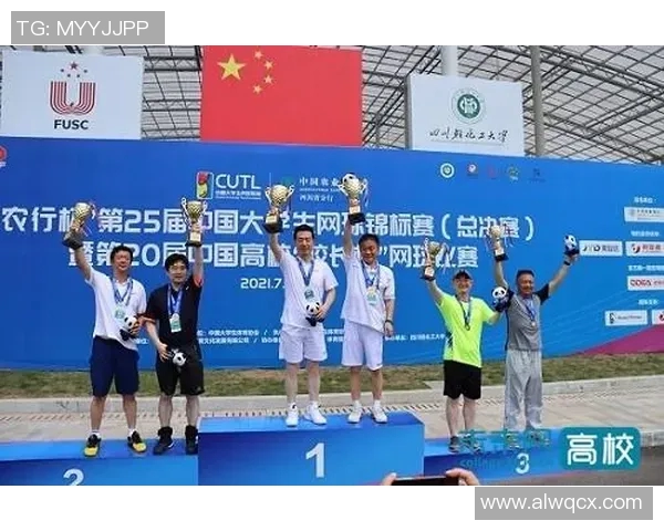 北京网球队在杯赛中的比赛经验与表现分析与点评