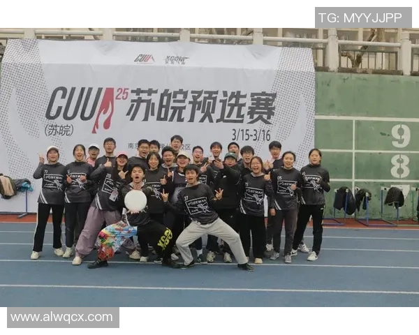 飞盘热点：解读北京飞盘队的快攻