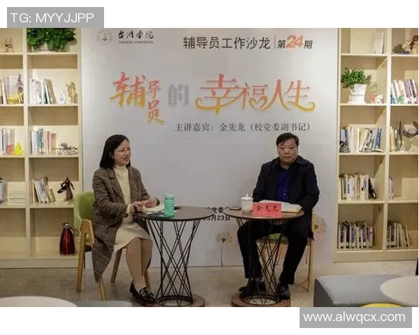 对话吴丽:谈攀岩生涯 对话吴丽:谈攀岩生涯